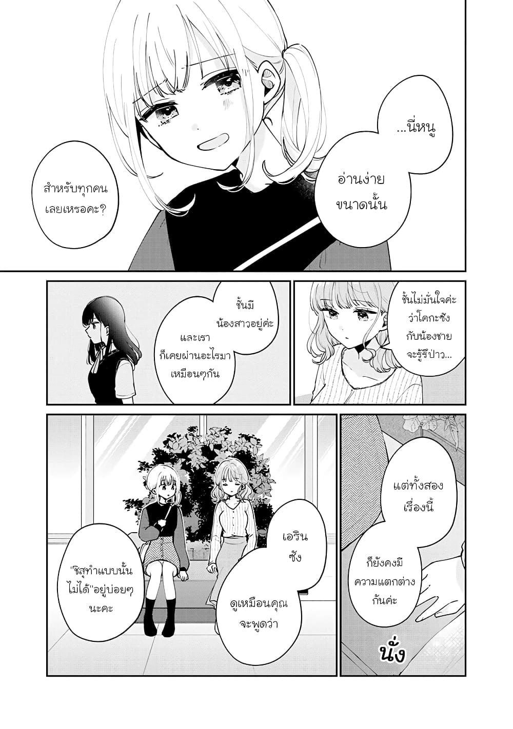 Manga-lc-com อ่านมังงะ อ่านการ์ตูน ออนไลน์ ฟรี Meguro-san wa hajimete janai ตอนที่ 1 2 3 4 5 6 7 8 9 10 11 12 13 14 ฟรี ไม่มีโฆษณา Manga-lc - อ่าน มังงะ อ่าน การ์ตูน ออนไลน์ อ่านมังงะ ฟรี