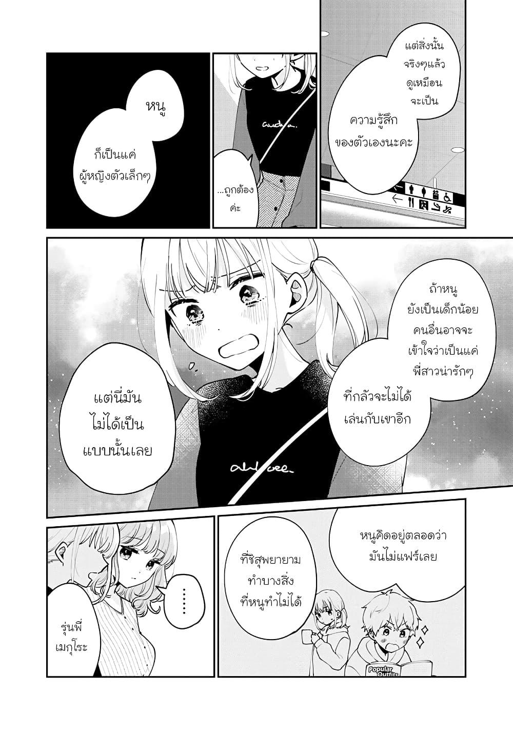 Manga-lc-com อ่านมังงะ อ่านการ์ตูน ออนไลน์ ฟรี Meguro-san wa hajimete janai ตอนที่ 1 2 3 4 5 6 7 8 9 10 11 12 13 14 ฟรี ไม่มีโฆษณา Manga-lc - อ่าน มังงะ อ่าน การ์ตูน ออนไลน์ อ่านมังงะ ฟรี