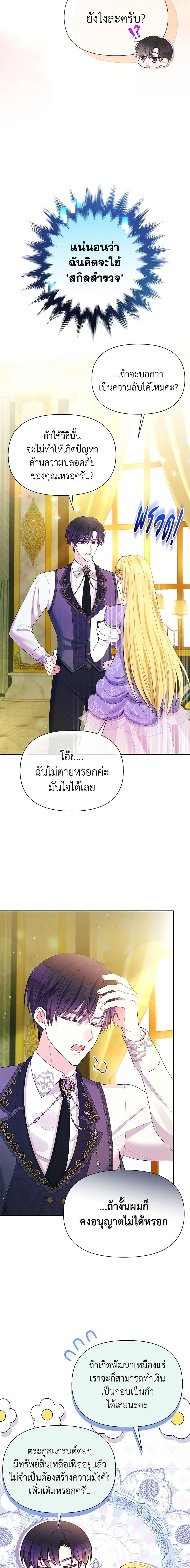 Manga-lc-com อ่านมังงะ อ่านการ์ตูน ออนไลน์ ฟรี The Goal Is to Be Self-Made ตอนที่ 1 2 3 4 5 6 7 8 9 10 11 12 13 14 ฟรี ไม่มีโฆษณา Manga-lc - อ่าน มังงะ อ่าน การ์ตูน ออนไลน์ อ่านมังงะ ฟรี
