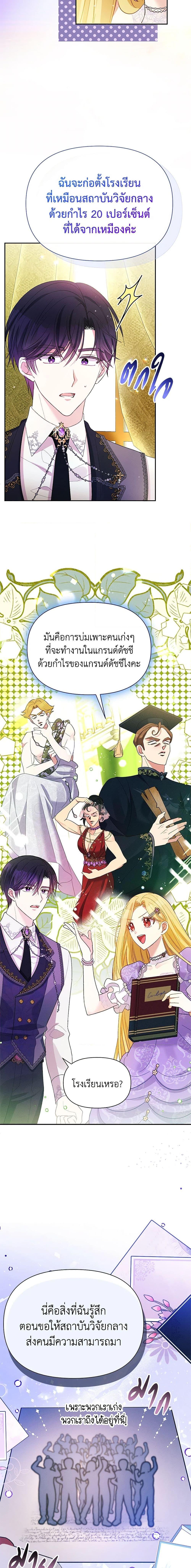 Manga-lc-com อ่านมังงะ อ่านการ์ตูน ออนไลน์ ฟรี The Goal Is to Be Self-Made ตอนที่ 1 2 3 4 5 6 7 8 9 10 11 12 13 14 ฟรี ไม่มีโฆษณา Manga-lc - อ่าน มังงะ อ่าน การ์ตูน ออนไลน์ อ่านมังงะ ฟรี