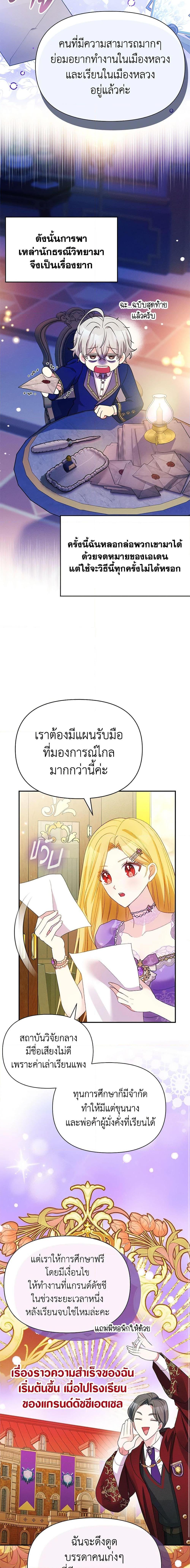 Manga-lc-com อ่านมังงะ อ่านการ์ตูน ออนไลน์ ฟรี The Goal Is to Be Self-Made ตอนที่ 1 2 3 4 5 6 7 8 9 10 11 12 13 14 ฟรี ไม่มีโฆษณา Manga-lc - อ่าน มังงะ อ่าน การ์ตูน ออนไลน์ อ่านมังงะ ฟรี