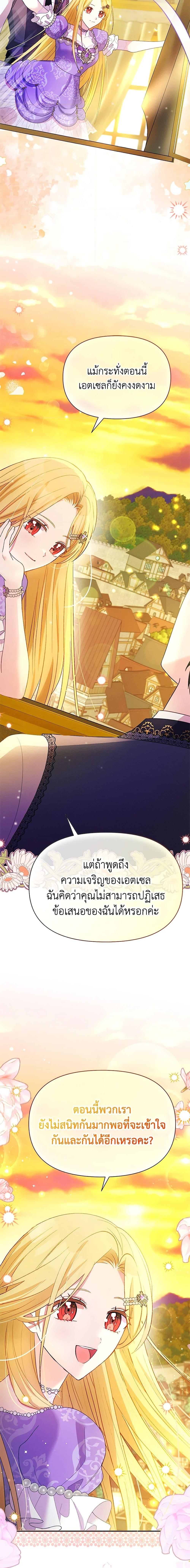 Manga-lc-com อ่านมังงะ อ่านการ์ตูน ออนไลน์ ฟรี The Goal Is to Be Self-Made ตอนที่ 1 2 3 4 5 6 7 8 9 10 11 12 13 14 ฟรี ไม่มีโฆษณา Manga-lc - อ่าน มังงะ อ่าน การ์ตูน ออนไลน์ อ่านมังงะ ฟรี