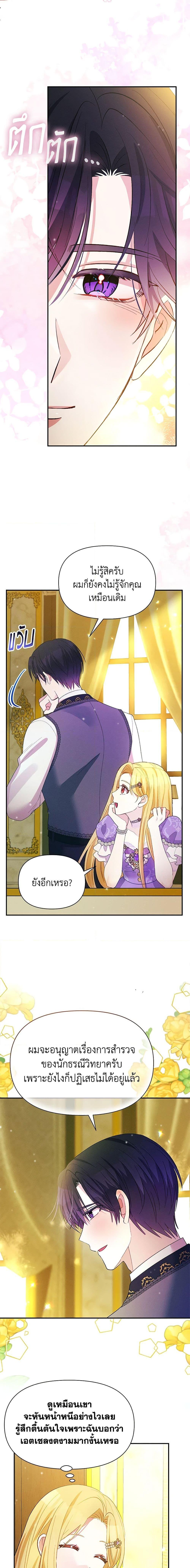 Manga-lc-com อ่านมังงะ อ่านการ์ตูน ออนไลน์ ฟรี The Goal Is to Be Self-Made ตอนที่ 1 2 3 4 5 6 7 8 9 10 11 12 13 14 ฟรี ไม่มีโฆษณา Manga-lc - อ่าน มังงะ อ่าน การ์ตูน ออนไลน์ อ่านมังงะ ฟรี