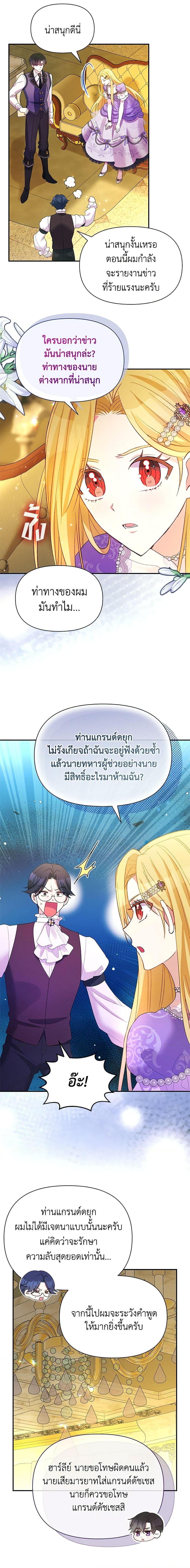 Manga-lc-com อ่านมังงะ อ่านการ์ตูน ออนไลน์ ฟรี The Goal Is to Be Self-Made ตอนที่ 1 2 3 4 5 6 7 8 9 10 11 12 13 14 ฟรี ไม่มีโฆษณา Manga-lc - อ่าน มังงะ อ่าน การ์ตูน ออนไลน์ อ่านมังงะ ฟรี