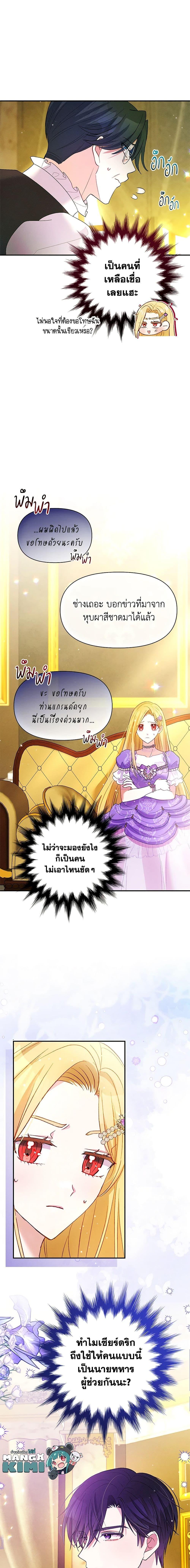 Manga-lc-com อ่านมังงะ อ่านการ์ตูน ออนไลน์ ฟรี The Goal Is to Be Self-Made ตอนที่ 1 2 3 4 5 6 7 8 9 10 11 12 13 14 ฟรี ไม่มีโฆษณา Manga-lc - อ่าน มังงะ อ่าน การ์ตูน ออนไลน์ อ่านมังงะ ฟรี