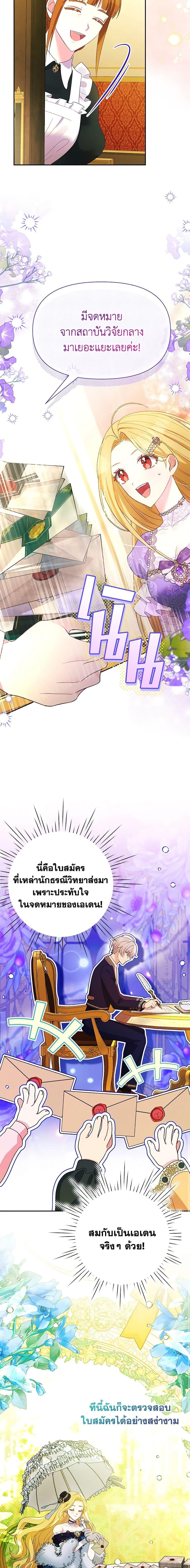 Manga-lc-com อ่านมังงะ อ่านการ์ตูน ออนไลน์ ฟรี The Goal Is to Be Self-Made ตอนที่ 1 2 3 4 5 6 7 8 9 10 11 12 13 14 ฟรี ไม่มีโฆษณา Manga-lc - อ่าน มังงะ อ่าน การ์ตูน ออนไลน์ อ่านมังงะ ฟรี