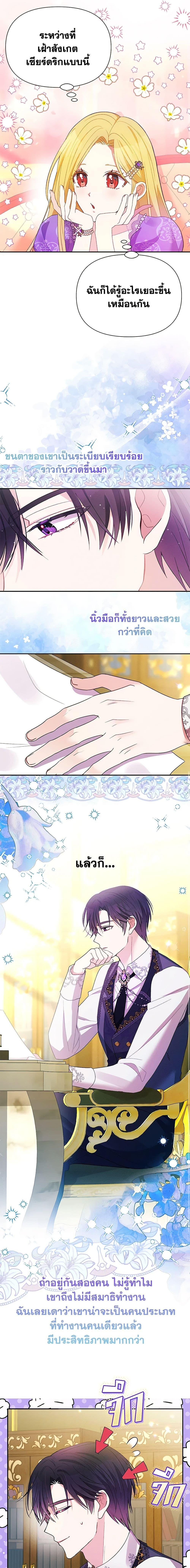 Manga-lc-com อ่านมังงะ อ่านการ์ตูน ออนไลน์ ฟรี The Goal Is to Be Self-Made ตอนที่ 1 2 3 4 5 6 7 8 9 10 11 12 13 14 ฟรี ไม่มีโฆษณา Manga-lc - อ่าน มังงะ อ่าน การ์ตูน ออนไลน์ อ่านมังงะ ฟรี