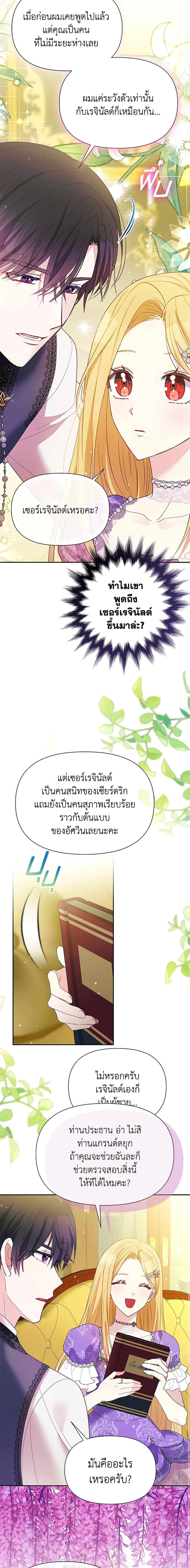 Manga-lc-com อ่านมังงะ อ่านการ์ตูน ออนไลน์ ฟรี The Goal Is to Be Self-Made ตอนที่ 1 2 3 4 5 6 7 8 9 10 11 12 13 14 ฟรี ไม่มีโฆษณา Manga-lc - อ่าน มังงะ อ่าน การ์ตูน ออนไลน์ อ่านมังงะ ฟรี