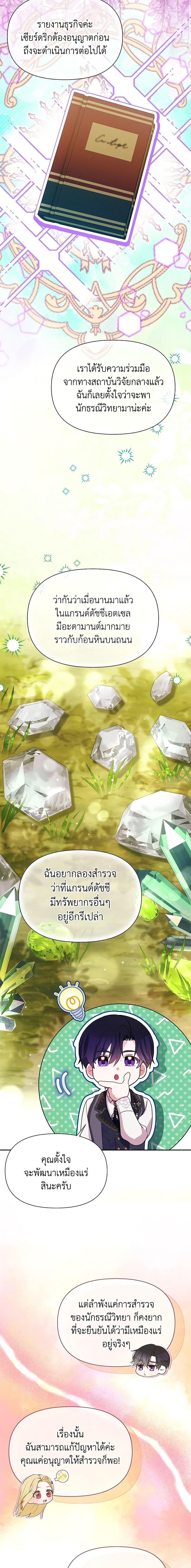 Manga-lc-com อ่านมังงะ อ่านการ์ตูน ออนไลน์ ฟรี The Goal Is to Be Self-Made ตอนที่ 1 2 3 4 5 6 7 8 9 10 11 12 13 14 ฟรี ไม่มีโฆษณา Manga-lc - อ่าน มังงะ อ่าน การ์ตูน ออนไลน์ อ่านมังงะ ฟรี
