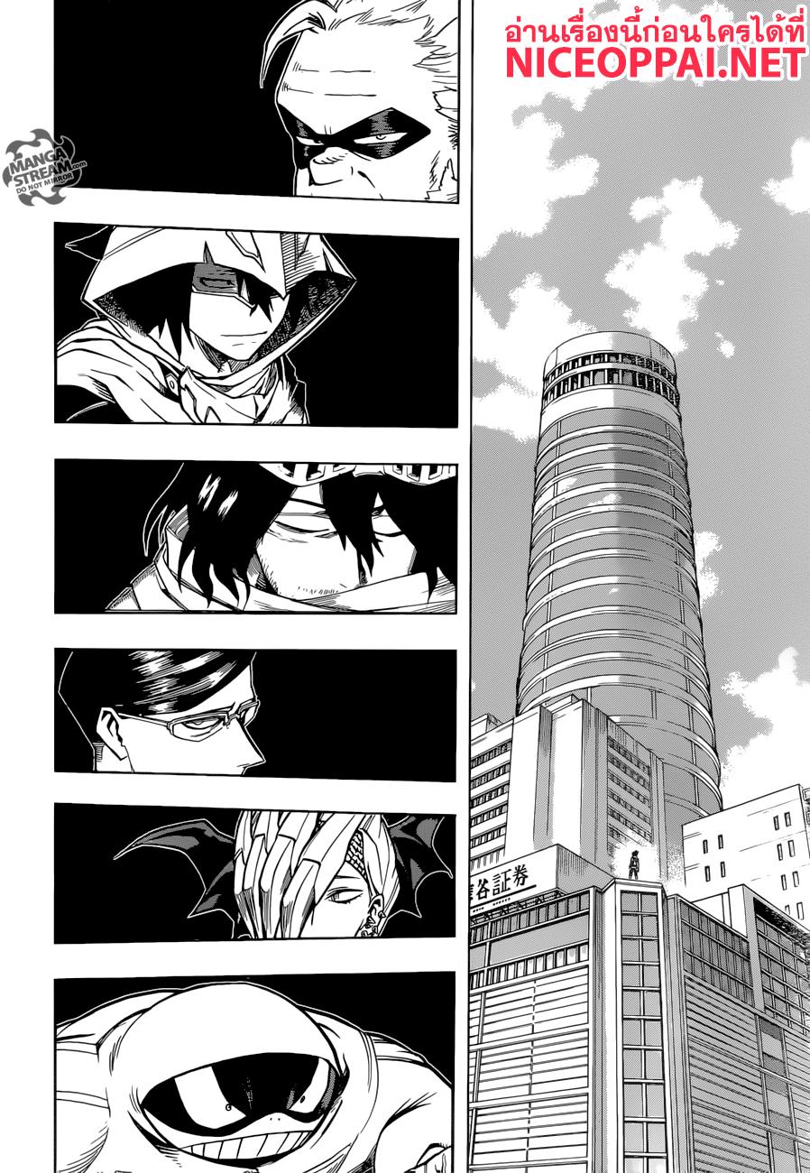Manga-lc-com อ่านมังงะ อ่านการ์ตูน ออนไลน์ ฟรี Boku no Hero Academia ตอนที่ 1 2 3 4 5 6 7 8 9 10 11 12 13 14 ฟรี ไม่มีโฆษณา Manga-lc - อ่าน มังงะ อ่าน การ์ตูน ออนไลน์ อ่านมังงะ ฟรี