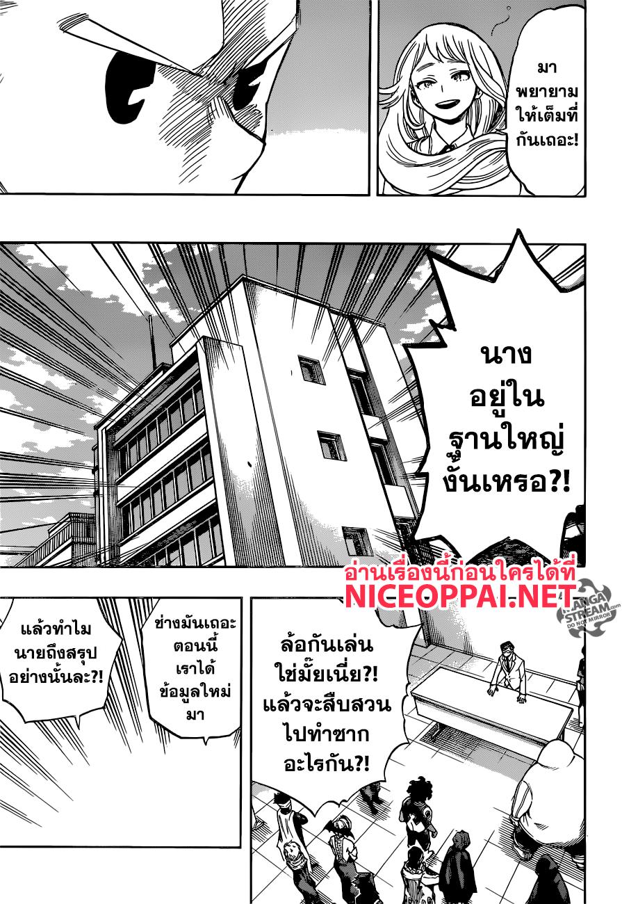 Manga-lc-com อ่านมังงะ อ่านการ์ตูน ออนไลน์ ฟรี Boku no Hero Academia ตอนที่ 1 2 3 4 5 6 7 8 9 10 11 12 13 14 ฟรี ไม่มีโฆษณา Manga-lc - อ่าน มังงะ อ่าน การ์ตูน ออนไลน์ อ่านมังงะ ฟรี