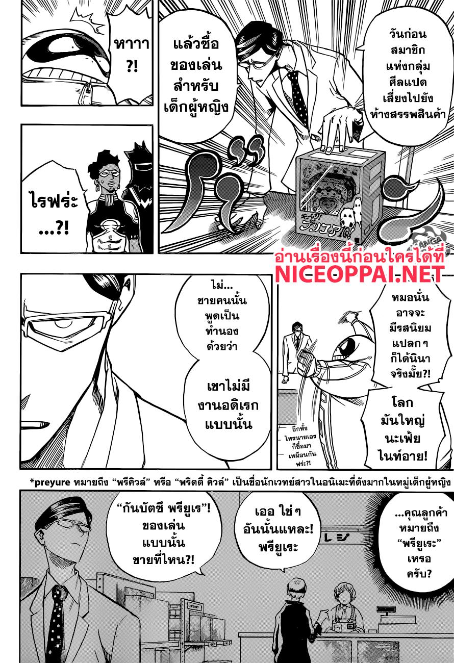 Manga-lc-com อ่านมังงะ อ่านการ์ตูน ออนไลน์ ฟรี Boku no Hero Academia ตอนที่ 1 2 3 4 5 6 7 8 9 10 11 12 13 14 ฟรี ไม่มีโฆษณา Manga-lc - อ่าน มังงะ อ่าน การ์ตูน ออนไลน์ อ่านมังงะ ฟรี