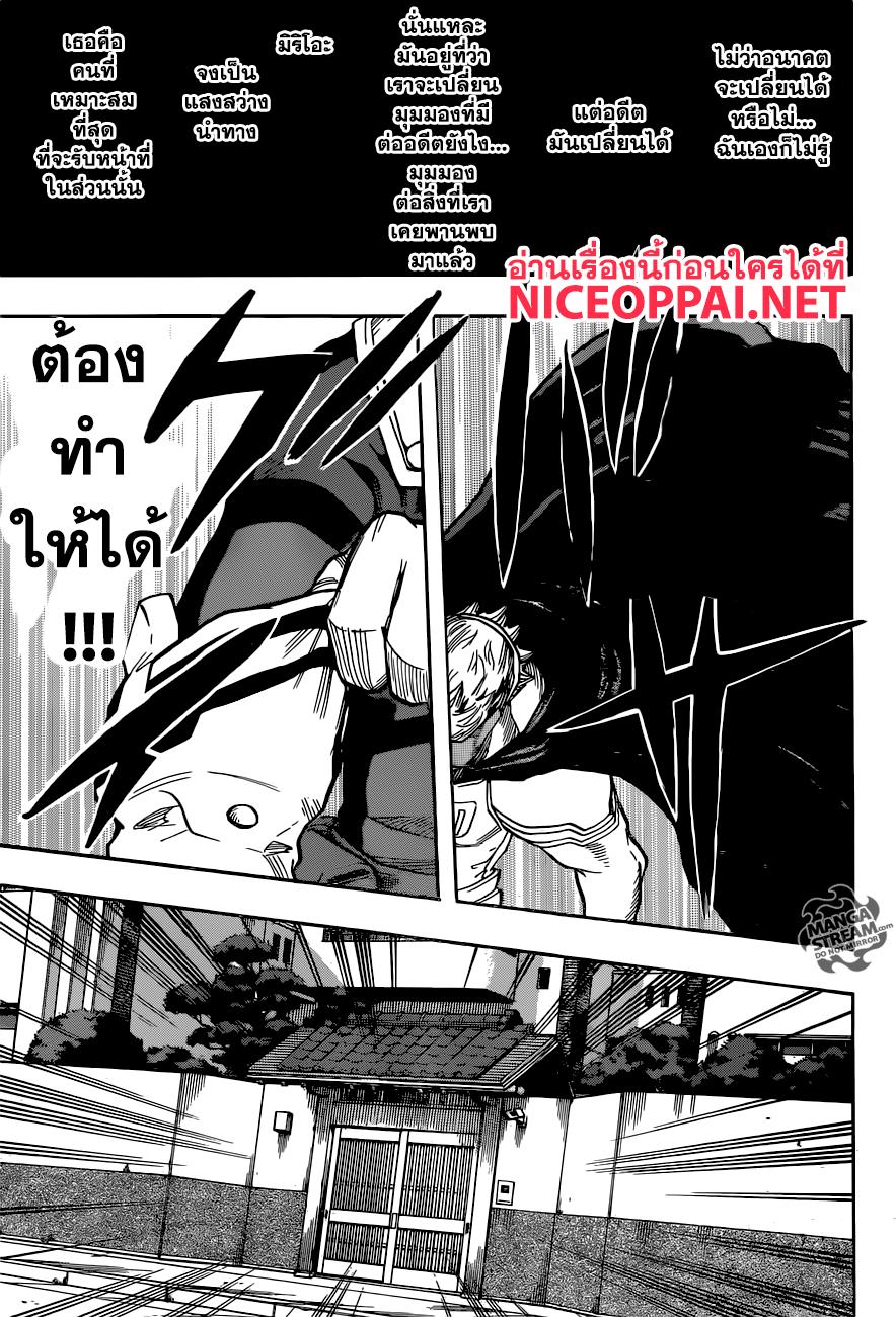 Manga-lc-com อ่านมังงะ อ่านการ์ตูน ออนไลน์ ฟรี Boku no Hero Academia ตอนที่ 1 2 3 4 5 6 7 8 9 10 11 12 13 14 ฟรี ไม่มีโฆษณา Manga-lc - อ่าน มังงะ อ่าน การ์ตูน ออนไลน์ อ่านมังงะ ฟรี