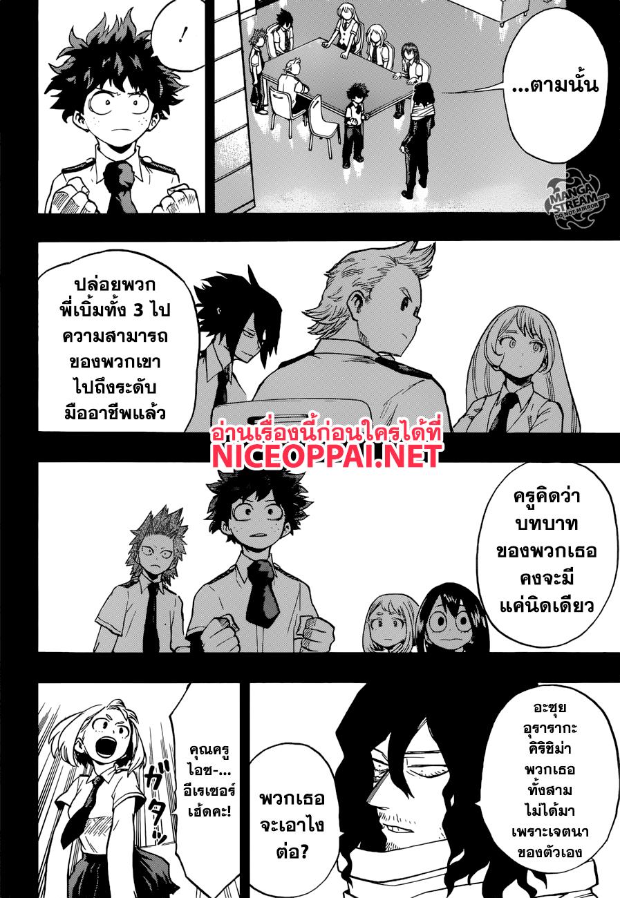 Manga-lc-com อ่านมังงะ อ่านการ์ตูน ออนไลน์ ฟรี Boku no Hero Academia ตอนที่ 1 2 3 4 5 6 7 8 9 10 11 12 13 14 ฟรี ไม่มีโฆษณา Manga-lc - อ่าน มังงะ อ่าน การ์ตูน ออนไลน์ อ่านมังงะ ฟรี