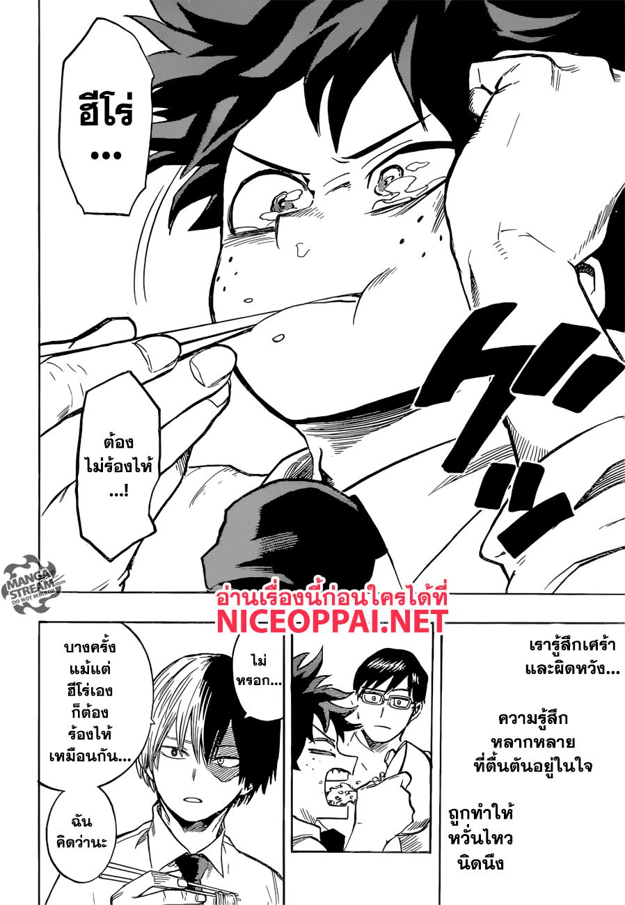 Manga-lc-com อ่านมังงะ อ่านการ์ตูน ออนไลน์ ฟรี Boku no Hero Academia ตอนที่ 1 2 3 4 5 6 7 8 9 10 11 12 13 14 ฟรี ไม่มีโฆษณา Manga-lc - อ่าน มังงะ อ่าน การ์ตูน ออนไลน์ อ่านมังงะ ฟรี