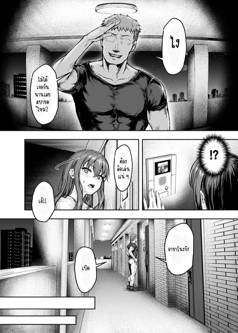 Doujin-Lc- อ่าน โดจิน มังฮวา เกาหลี ญี่ปุ่น จีน แปลไทย ทรงอย่างแบด แรดอย่างบ่อย [Sazareito (Ohnaka Ito)] Watashi… Kaerare Chaimashita. ตอนที่ 1 2 3 4 5 6 7 8 9 10 11 12 13 14 ฟรี ไม่มีโฆษณา อ่าน โดจิน Manhwa เกาหลี ญี่ปุ่น จีน เรามีครบ คัดมาให้เน้นๆ โดจิน 18+ รับประกันความฟินโดย  Doujin Lc