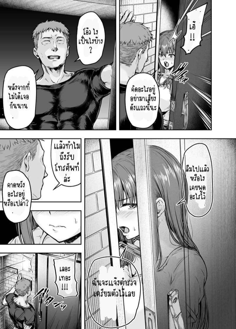 Doujin-Lc- อ่าน โดจิน มังฮวา เกาหลี ญี่ปุ่น จีน แปลไทย ทรงอย่างแบด แรดอย่างบ่อย [Sazareito (Ohnaka Ito)] Watashi… Kaerare Chaimashita. ตอนที่ 1 2 3 4 5 6 7 8 9 10 11 12 13 14 ฟรี ไม่มีโฆษณา อ่าน โดจิน Manhwa เกาหลี ญี่ปุ่น จีน เรามีครบ คัดมาให้เน้นๆ โดจิน 18+ รับประกันความฟินโดย  Doujin Lc
