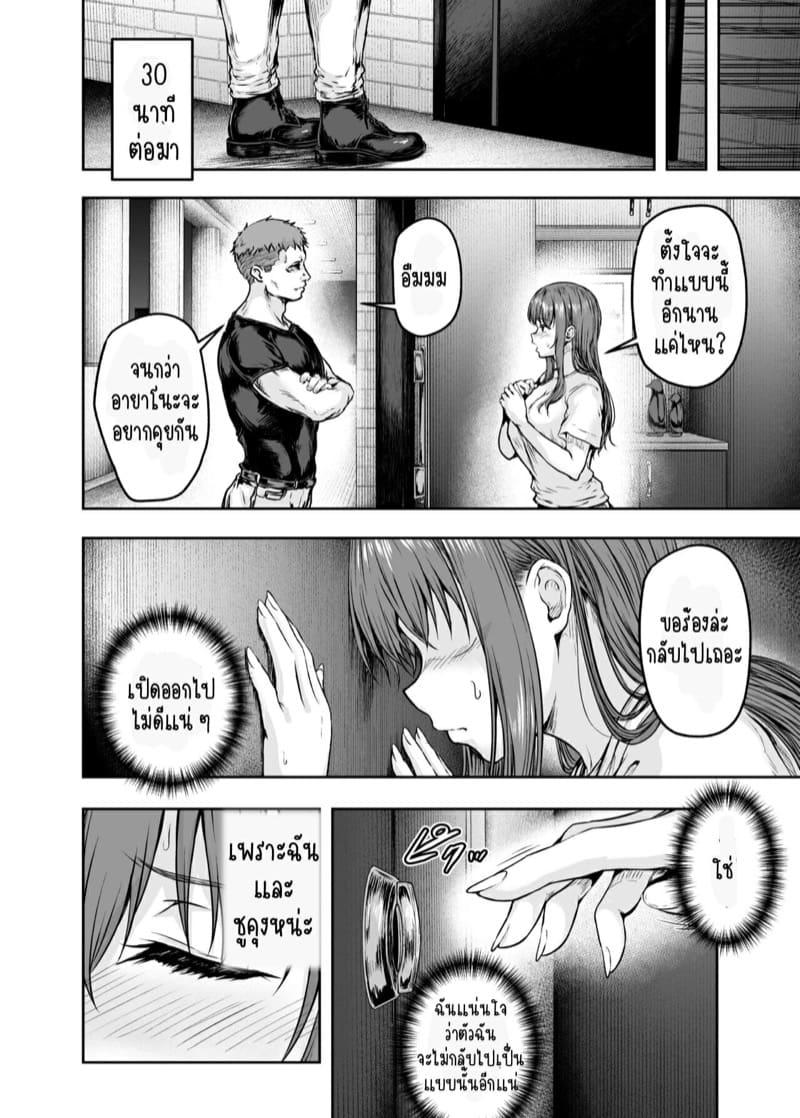 Doujin-Lc- อ่าน โดจิน มังฮวา เกาหลี ญี่ปุ่น จีน แปลไทย ทรงอย่างแบด แรดอย่างบ่อย [Sazareito (Ohnaka Ito)] Watashi… Kaerare Chaimashita. ตอนที่ 1 2 3 4 5 6 7 8 9 10 11 12 13 14 ฟรี ไม่มีโฆษณา อ่าน โดจิน Manhwa เกาหลี ญี่ปุ่น จีน เรามีครบ คัดมาให้เน้นๆ โดจิน 18+ รับประกันความฟินโดย  Doujin Lc