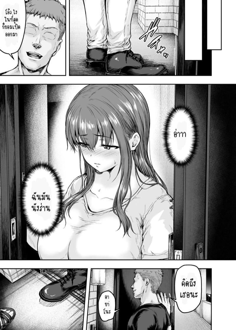 Doujin-Lc- อ่าน โดจิน มังฮวา เกาหลี ญี่ปุ่น จีน แปลไทย ทรงอย่างแบด แรดอย่างบ่อย [Sazareito (Ohnaka Ito)] Watashi… Kaerare Chaimashita. ตอนที่ 1 2 3 4 5 6 7 8 9 10 11 12 13 14 ฟรี ไม่มีโฆษณา อ่าน โดจิน Manhwa เกาหลี ญี่ปุ่น จีน เรามีครบ คัดมาให้เน้นๆ โดจิน 18+ รับประกันความฟินโดย  Doujin Lc