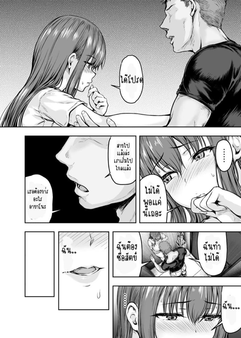 Doujin-Lc- อ่าน โดจิน มังฮวา เกาหลี ญี่ปุ่น จีน แปลไทย ทรงอย่างแบด แรดอย่างบ่อย [Sazareito (Ohnaka Ito)] Watashi… Kaerare Chaimashita. ตอนที่ 1 2 3 4 5 6 7 8 9 10 11 12 13 14 ฟรี ไม่มีโฆษณา อ่าน โดจิน Manhwa เกาหลี ญี่ปุ่น จีน เรามีครบ คัดมาให้เน้นๆ โดจิน 18+ รับประกันความฟินโดย  Doujin Lc
