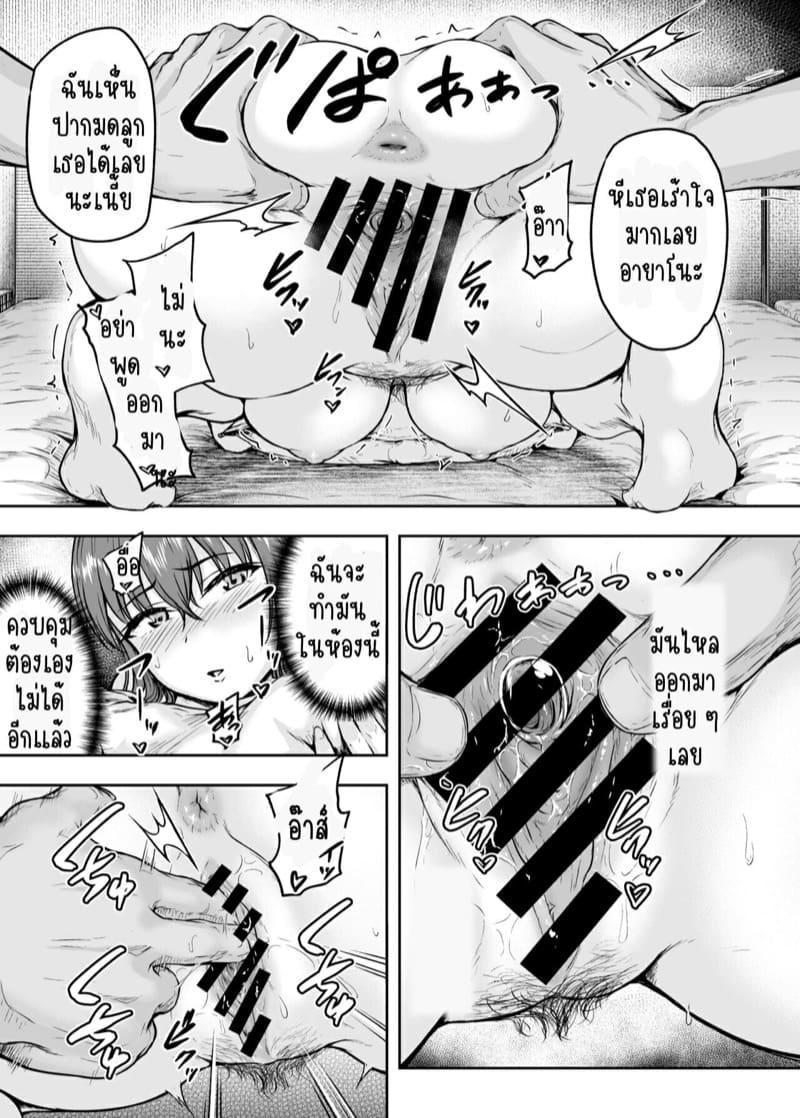 Doujin-Lc- อ่าน โดจิน มังฮวา เกาหลี ญี่ปุ่น จีน แปลไทย ทรงอย่างแบด แรดอย่างบ่อย [Sazareito (Ohnaka Ito)] Watashi… Kaerare Chaimashita. ตอนที่ 1 2 3 4 5 6 7 8 9 10 11 12 13 14 ฟรี ไม่มีโฆษณา อ่าน โดจิน Manhwa เกาหลี ญี่ปุ่น จีน เรามีครบ คัดมาให้เน้นๆ โดจิน 18+ รับประกันความฟินโดย  Doujin Lc