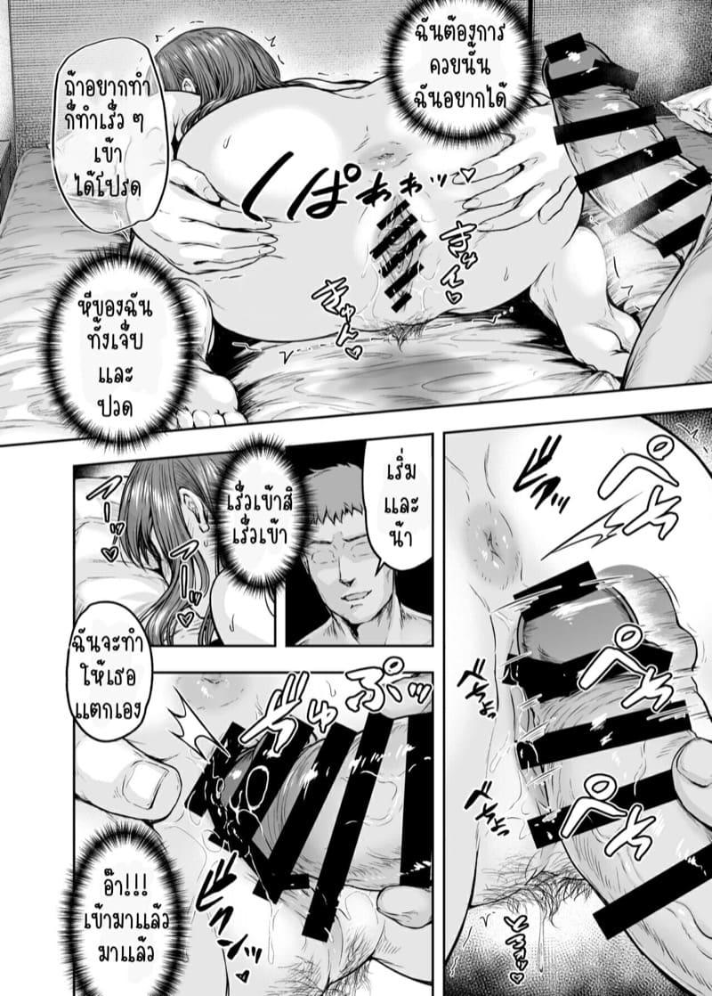 Doujin-Lc- อ่าน โดจิน มังฮวา เกาหลี ญี่ปุ่น จีน แปลไทย ทรงอย่างแบด แรดอย่างบ่อย [Sazareito (Ohnaka Ito)] Watashi… Kaerare Chaimashita. ตอนที่ 1 2 3 4 5 6 7 8 9 10 11 12 13 14 ฟรี ไม่มีโฆษณา อ่าน โดจิน Manhwa เกาหลี ญี่ปุ่น จีน เรามีครบ คัดมาให้เน้นๆ โดจิน 18+ รับประกันความฟินโดย  Doujin Lc