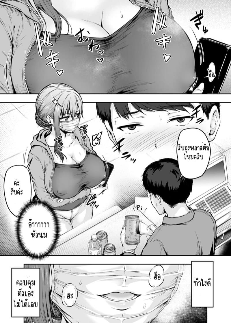 Doujin-Lc- อ่าน โดจิน มังฮวา เกาหลี ญี่ปุ่น จีน แปลไทย ทรงอย่างแบด แรดอย่างบ่อย [Sazareito (Ohnaka Ito)] Watashi… Kaerare Chaimashita. ตอนที่ 1 2 3 4 5 6 7 8 9 10 11 12 13 14 ฟรี ไม่มีโฆษณา อ่าน โดจิน Manhwa เกาหลี ญี่ปุ่น จีน เรามีครบ คัดมาให้เน้นๆ โดจิน 18+ รับประกันความฟินโดย  Doujin Lc