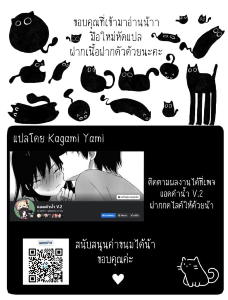 Doujin-Lc- อ่าน โดจิน มังฮวา เกาหลี ญี่ปุ่น จีน แปลไทย ทรงอย่างแบด แรดอย่างบ่อย [Sazareito (Ohnaka Ito)] Watashi… Kaerare Chaimashita. ตอนที่ 1 2 3 4 5 6 7 8 9 10 11 12 13 14 ฟรี ไม่มีโฆษณา อ่าน โดจิน Manhwa เกาหลี ญี่ปุ่น จีน เรามีครบ คัดมาให้เน้นๆ โดจิน 18+ รับประกันความฟินโดย  Doujin Lc