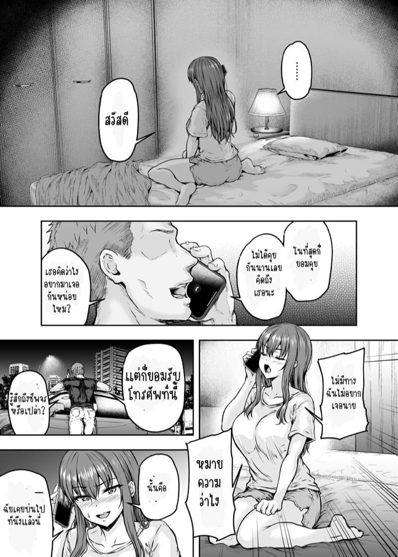 Doujin-Lc- อ่าน โดจิน มังฮวา เกาหลี ญี่ปุ่น จีน แปลไทย ทรงอย่างแบด แรดอย่างบ่อย [Sazareito (Ohnaka Ito)] Watashi… Kaerare Chaimashita. ตอนที่ 1 2 3 4 5 6 7 8 9 10 11 12 13 14 ฟรี ไม่มีโฆษณา อ่าน โดจิน Manhwa เกาหลี ญี่ปุ่น จีน เรามีครบ คัดมาให้เน้นๆ โดจิน 18+ รับประกันความฟินโดย  Doujin Lc