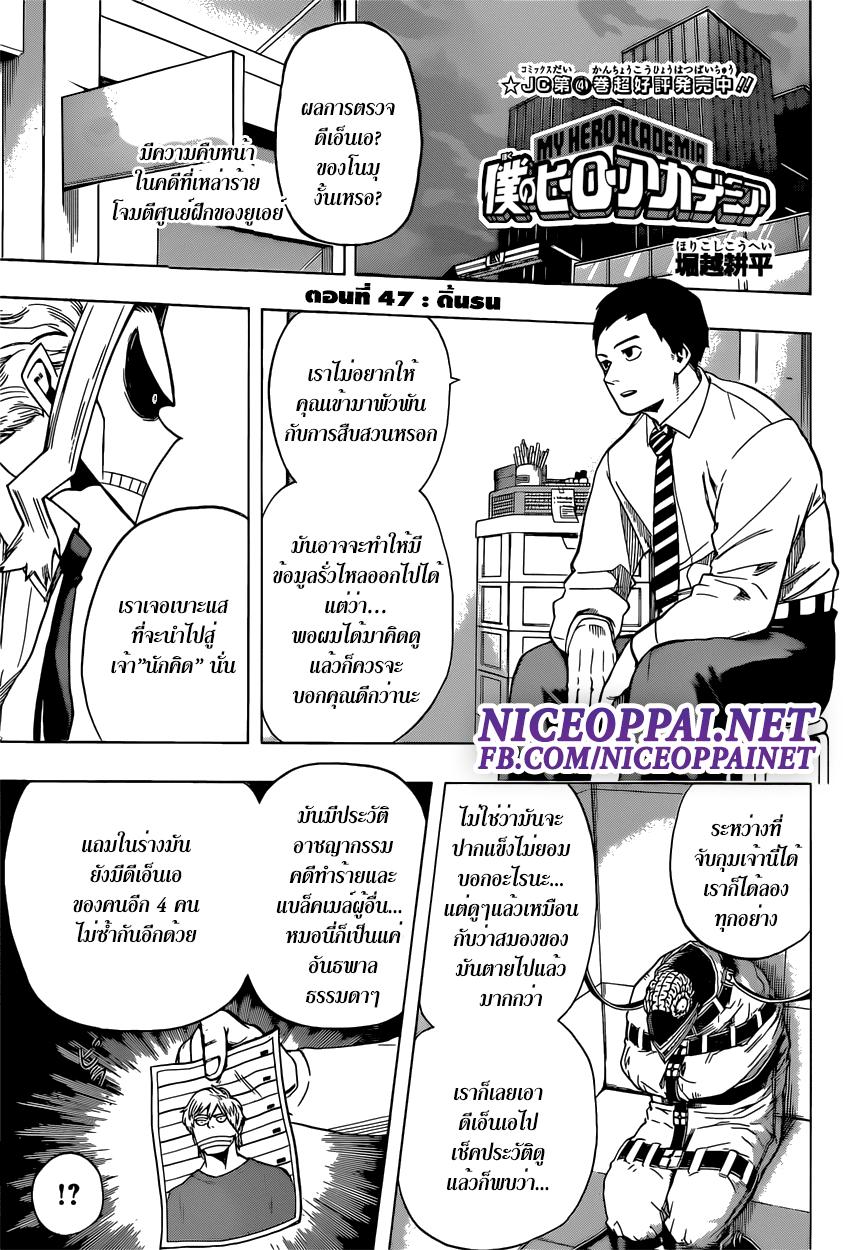Manga-lc-com อ่านมังงะ อ่านการ์ตูน ออนไลน์ ฟรี Boku no Hero Academia ตอนที่ 1 2 3 4 5 6 7 8 9 10 11 12 13 14 ฟรี ไม่มีโฆษณา Manga-lc - อ่าน มังงะ อ่าน การ์ตูน ออนไลน์ อ่านมังงะ ฟรี