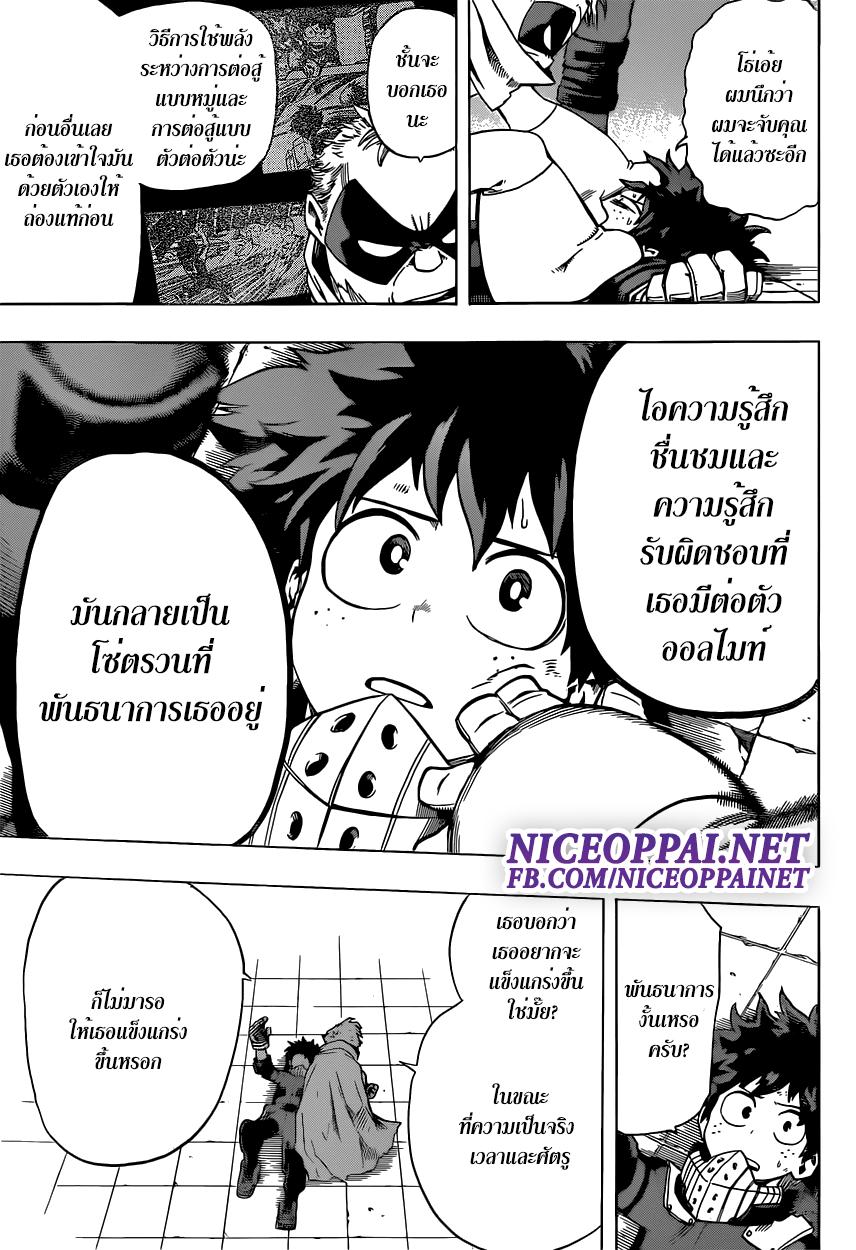 Manga-lc-com อ่านมังงะ อ่านการ์ตูน ออนไลน์ ฟรี Boku no Hero Academia ตอนที่ 1 2 3 4 5 6 7 8 9 10 11 12 13 14 ฟรี ไม่มีโฆษณา Manga-lc - อ่าน มังงะ อ่าน การ์ตูน ออนไลน์ อ่านมังงะ ฟรี