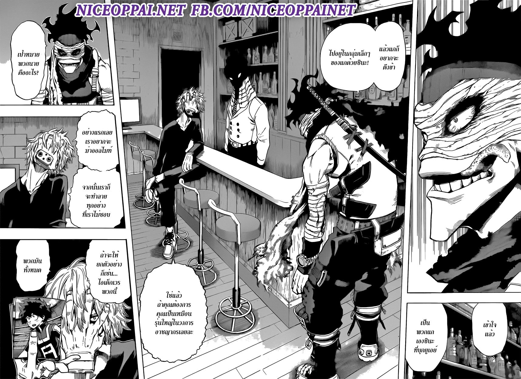 Manga-lc-com อ่านมังงะ อ่านการ์ตูน ออนไลน์ ฟรี Boku no Hero Academia ตอนที่ 1 2 3 4 5 6 7 8 9 10 11 12 13 14 ฟรี ไม่มีโฆษณา Manga-lc - อ่าน มังงะ อ่าน การ์ตูน ออนไลน์ อ่านมังงะ ฟรี
