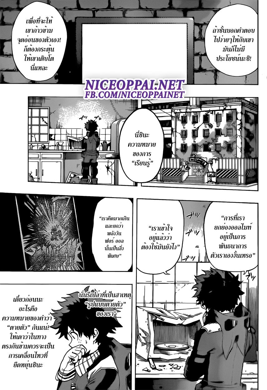Manga-lc-com อ่านมังงะ อ่านการ์ตูน ออนไลน์ ฟรี Boku no Hero Academia ตอนที่ 1 2 3 4 5 6 7 8 9 10 11 12 13 14 ฟรี ไม่มีโฆษณา Manga-lc - อ่าน มังงะ อ่าน การ์ตูน ออนไลน์ อ่านมังงะ ฟรี