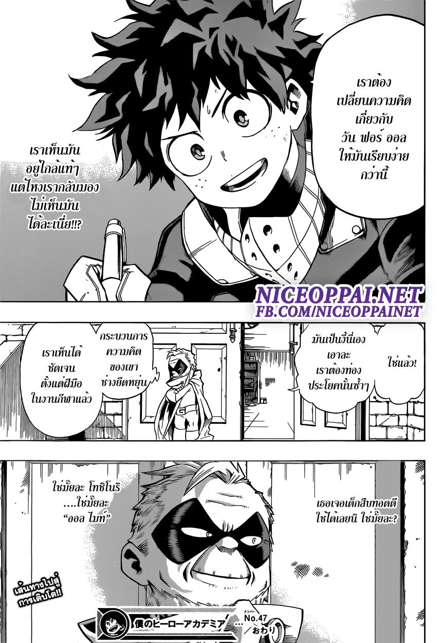 Manga-lc-com อ่านมังงะ อ่านการ์ตูน ออนไลน์ ฟรี Boku no Hero Academia ตอนที่ 1 2 3 4 5 6 7 8 9 10 11 12 13 14 ฟรี ไม่มีโฆษณา Manga-lc - อ่าน มังงะ อ่าน การ์ตูน ออนไลน์ อ่านมังงะ ฟรี