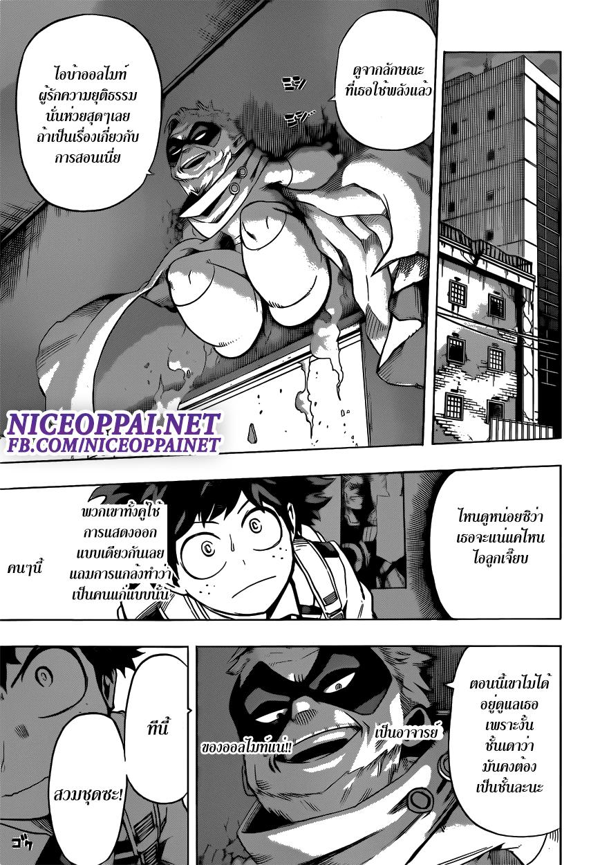 Manga-lc-com อ่านมังงะ อ่านการ์ตูน ออนไลน์ ฟรี Boku no Hero Academia ตอนที่ 1 2 3 4 5 6 7 8 9 10 11 12 13 14 ฟรี ไม่มีโฆษณา Manga-lc - อ่าน มังงะ อ่าน การ์ตูน ออนไลน์ อ่านมังงะ ฟรี