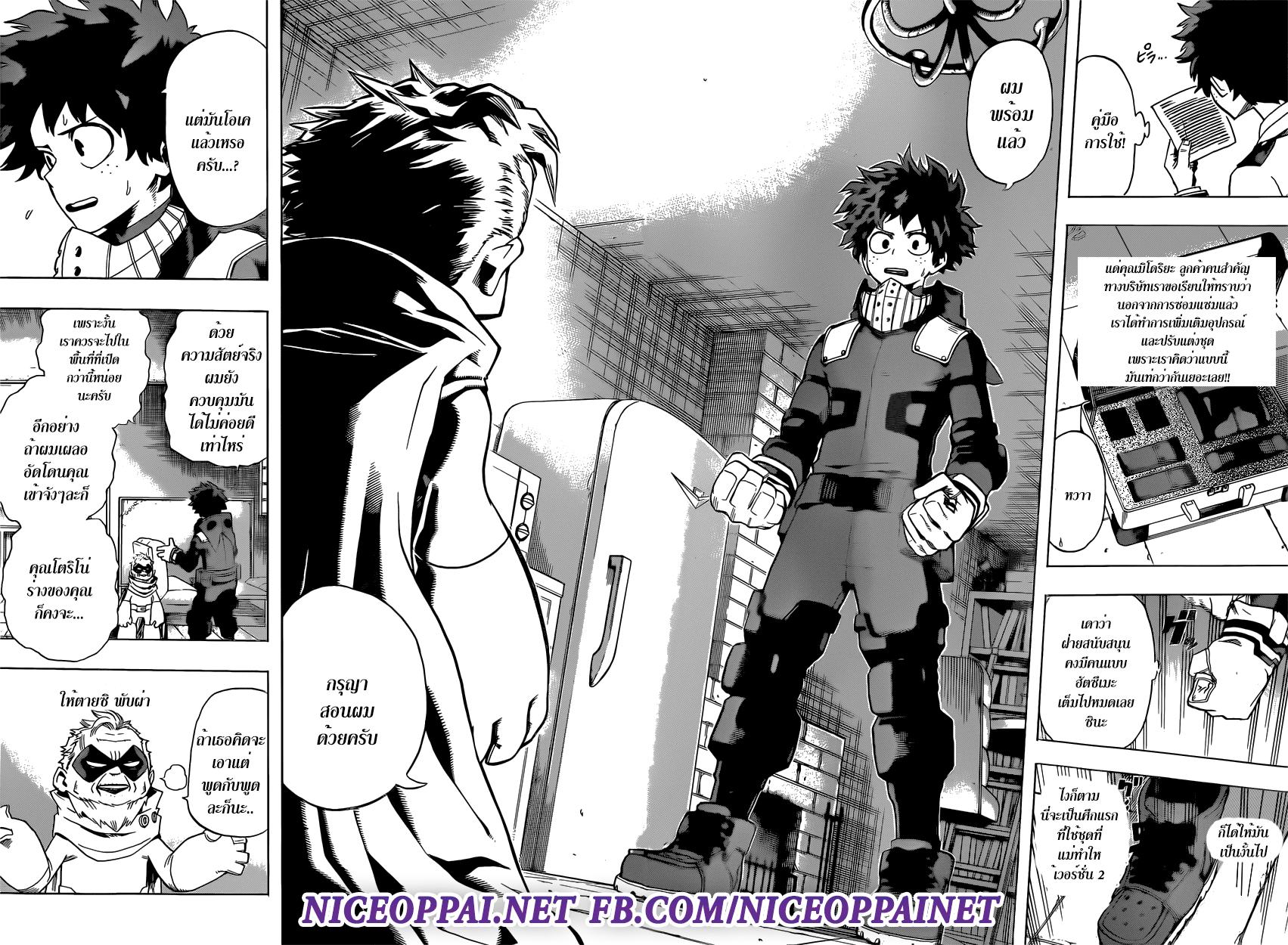 Manga-lc-com อ่านมังงะ อ่านการ์ตูน ออนไลน์ ฟรี Boku no Hero Academia ตอนที่ 1 2 3 4 5 6 7 8 9 10 11 12 13 14 ฟรี ไม่มีโฆษณา Manga-lc - อ่าน มังงะ อ่าน การ์ตูน ออนไลน์ อ่านมังงะ ฟรี