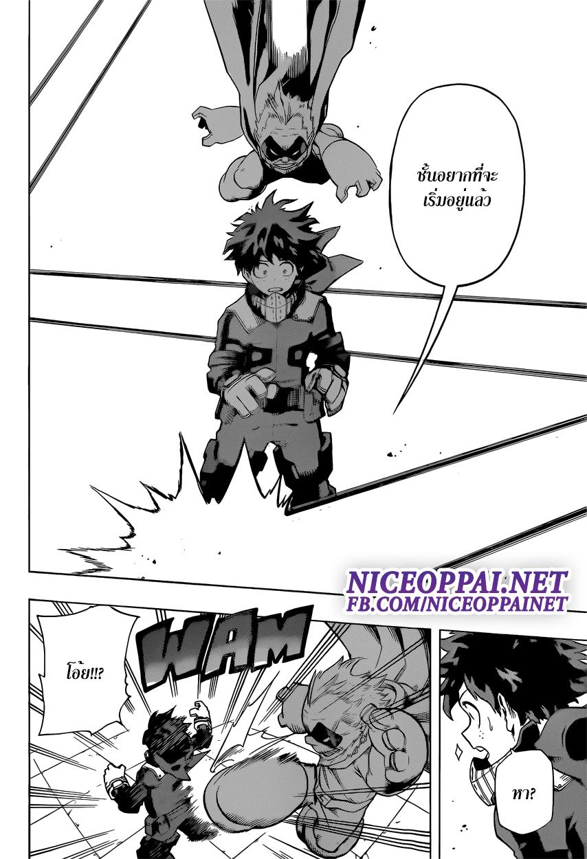 Manga-lc-com อ่านมังงะ อ่านการ์ตูน ออนไลน์ ฟรี Boku no Hero Academia ตอนที่ 1 2 3 4 5 6 7 8 9 10 11 12 13 14 ฟรี ไม่มีโฆษณา Manga-lc - อ่าน มังงะ อ่าน การ์ตูน ออนไลน์ อ่านมังงะ ฟรี