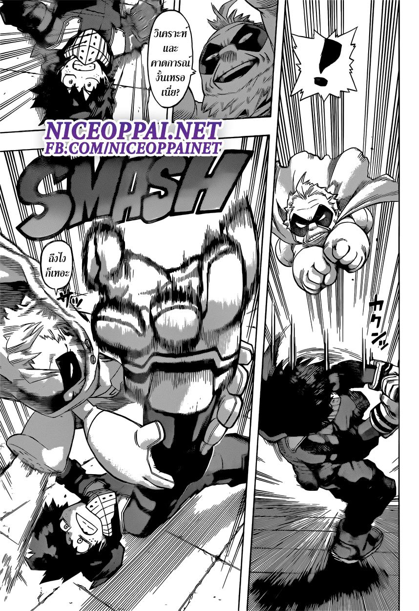 Manga-lc-com อ่านมังงะ อ่านการ์ตูน ออนไลน์ ฟรี Boku no Hero Academia ตอนที่ 1 2 3 4 5 6 7 8 9 10 11 12 13 14 ฟรี ไม่มีโฆษณา Manga-lc - อ่าน มังงะ อ่าน การ์ตูน ออนไลน์ อ่านมังงะ ฟรี