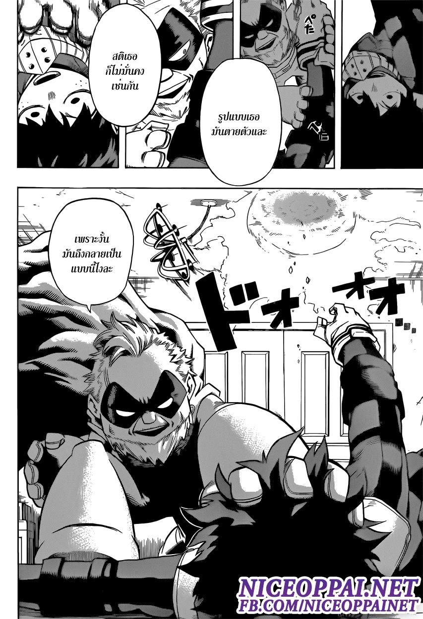 Manga-lc-com อ่านมังงะ อ่านการ์ตูน ออนไลน์ ฟรี Boku no Hero Academia ตอนที่ 1 2 3 4 5 6 7 8 9 10 11 12 13 14 ฟรี ไม่มีโฆษณา Manga-lc - อ่าน มังงะ อ่าน การ์ตูน ออนไลน์ อ่านมังงะ ฟรี