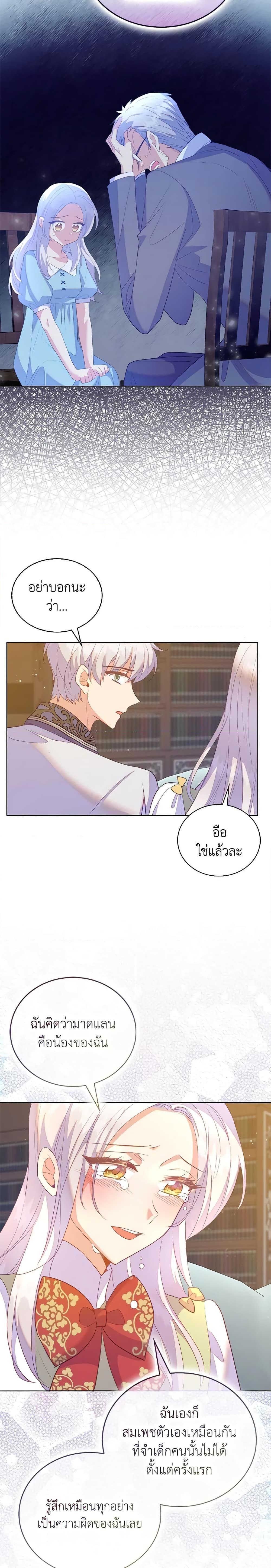 Manga-lc-com อ่านมังงะ อ่านการ์ตูน ออนไลน์ ฟรี Only Realized After Losing You ตอนที่ 1 2 3 4 5 6 7 8 9 10 11 12 13 14 ฟรี ไม่มีโฆษณา Manga-lc - อ่าน มังงะ อ่าน การ์ตูน ออนไลน์ อ่านมังงะ ฟรี