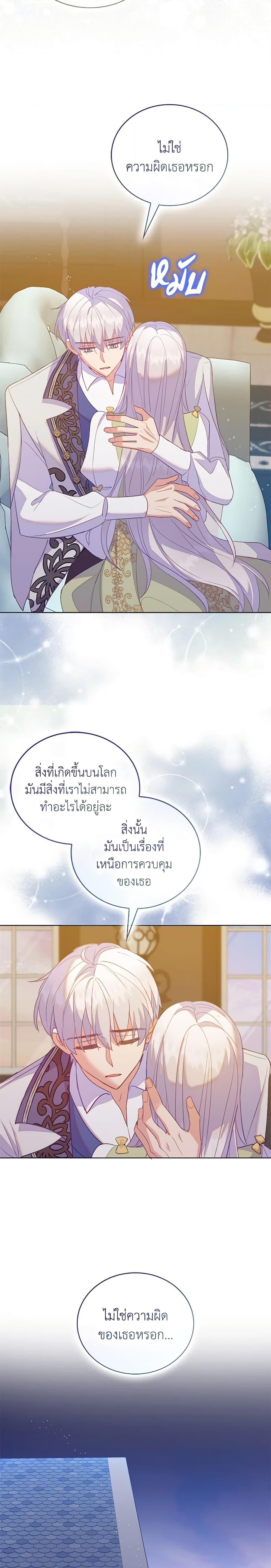 Manga-lc-com อ่านมังงะ อ่านการ์ตูน ออนไลน์ ฟรี Only Realized After Losing You ตอนที่ 1 2 3 4 5 6 7 8 9 10 11 12 13 14 ฟรี ไม่มีโฆษณา Manga-lc - อ่าน มังงะ อ่าน การ์ตูน ออนไลน์ อ่านมังงะ ฟรี