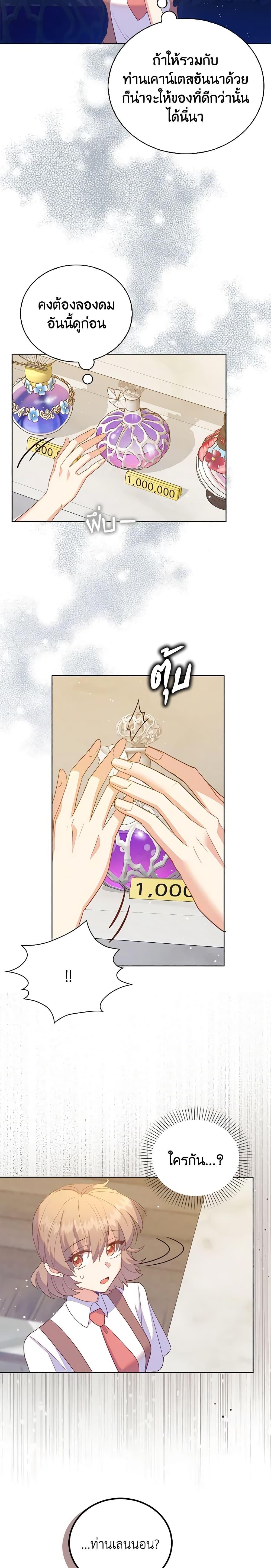 Manga-lc-com อ่านมังงะ อ่านการ์ตูน ออนไลน์ ฟรี Only Realized After Losing You ตอนที่ 1 2 3 4 5 6 7 8 9 10 11 12 13 14 ฟรี ไม่มีโฆษณา Manga-lc - อ่าน มังงะ อ่าน การ์ตูน ออนไลน์ อ่านมังงะ ฟรี