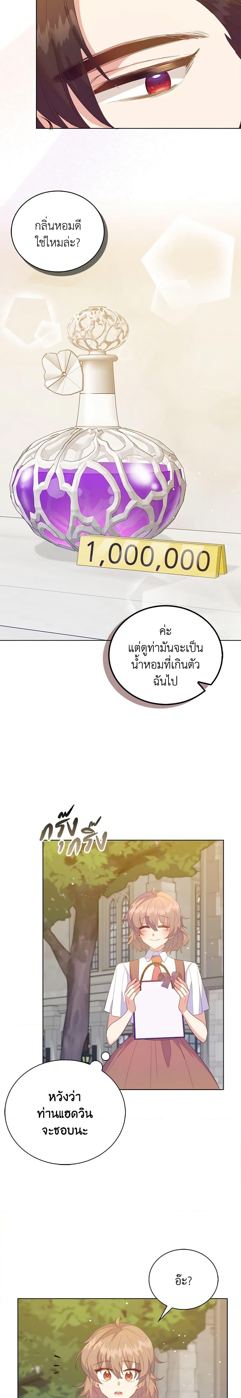Manga-lc-com อ่านมังงะ อ่านการ์ตูน ออนไลน์ ฟรี Only Realized After Losing You ตอนที่ 1 2 3 4 5 6 7 8 9 10 11 12 13 14 ฟรี ไม่มีโฆษณา Manga-lc - อ่าน มังงะ อ่าน การ์ตูน ออนไลน์ อ่านมังงะ ฟรี
