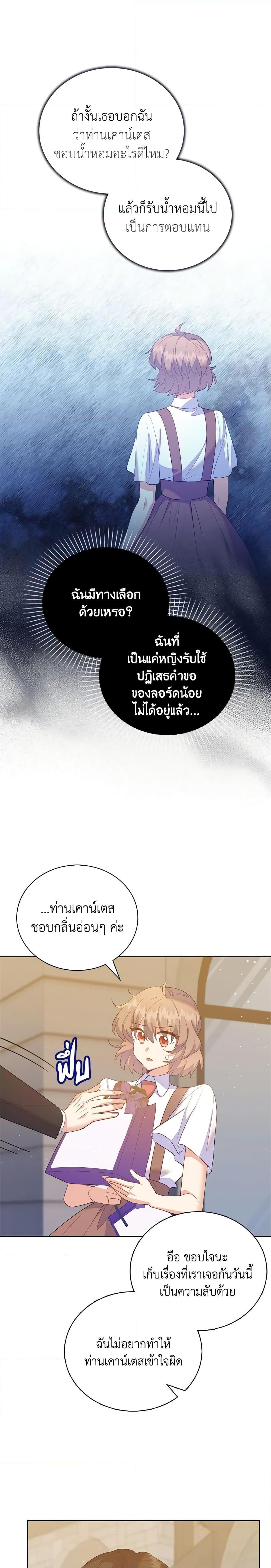Manga-lc-com อ่านมังงะ อ่านการ์ตูน ออนไลน์ ฟรี Only Realized After Losing You ตอนที่ 1 2 3 4 5 6 7 8 9 10 11 12 13 14 ฟรี ไม่มีโฆษณา Manga-lc - อ่าน มังงะ อ่าน การ์ตูน ออนไลน์ อ่านมังงะ ฟรี