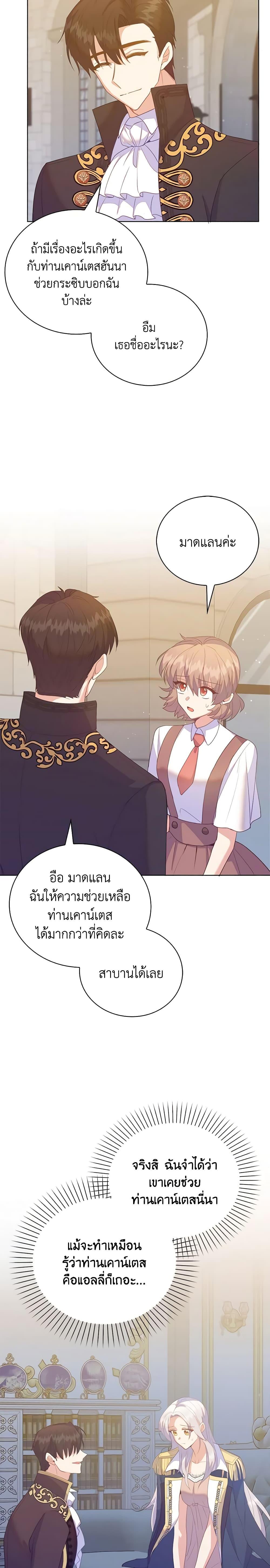 Manga-lc-com อ่านมังงะ อ่านการ์ตูน ออนไลน์ ฟรี Only Realized After Losing You ตอนที่ 1 2 3 4 5 6 7 8 9 10 11 12 13 14 ฟรี ไม่มีโฆษณา Manga-lc - อ่าน มังงะ อ่าน การ์ตูน ออนไลน์ อ่านมังงะ ฟรี