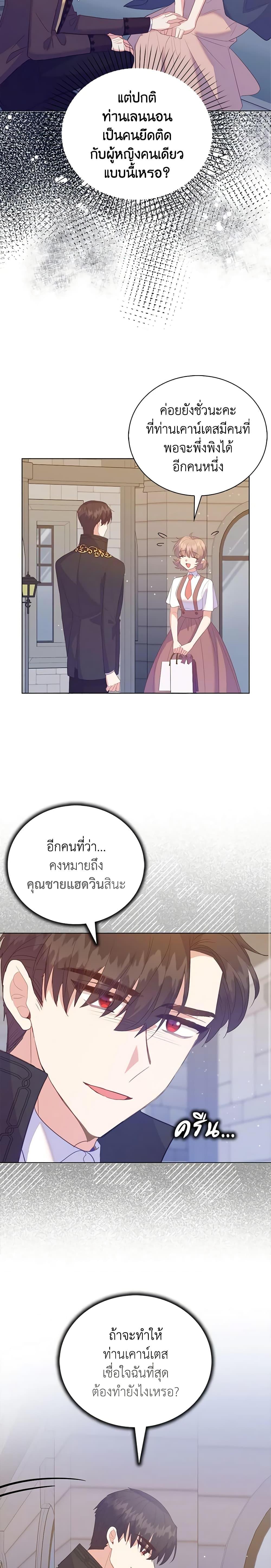 Manga-lc-com อ่านมังงะ อ่านการ์ตูน ออนไลน์ ฟรี Only Realized After Losing You ตอนที่ 1 2 3 4 5 6 7 8 9 10 11 12 13 14 ฟรี ไม่มีโฆษณา Manga-lc - อ่าน มังงะ อ่าน การ์ตูน ออนไลน์ อ่านมังงะ ฟรี