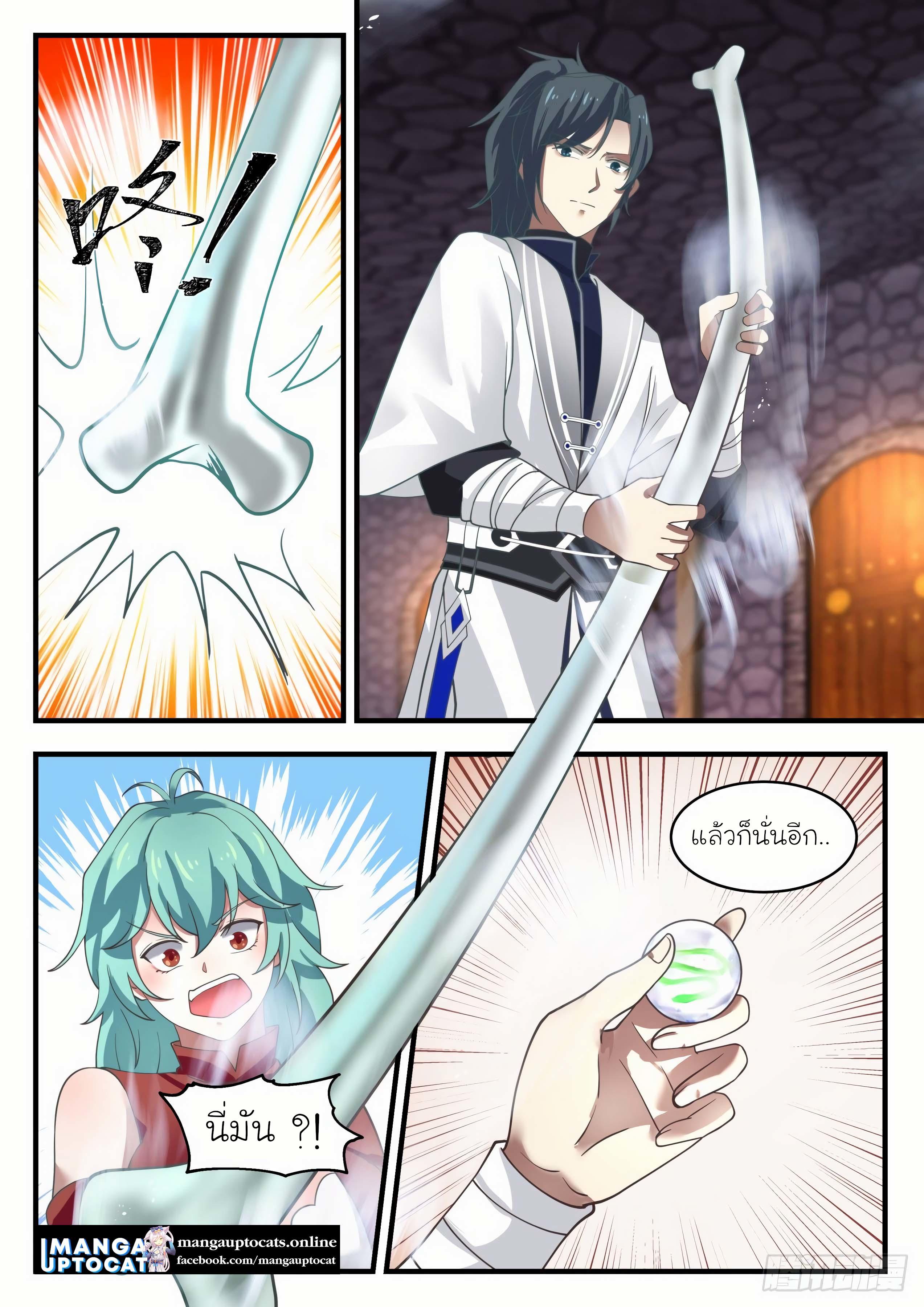 Manga-lc-com อ่านมังงะ อ่านการ์ตูน ออนไลน์ ฟรี Martial Peak ตอนที่ 1 2 3 4 5 6 7 8 9 10 11 12 13 14 ฟรี ไม่มีโฆษณา Manga-lc - อ่าน มังงะ อ่าน การ์ตูน ออนไลน์ อ่านมังงะ ฟรี