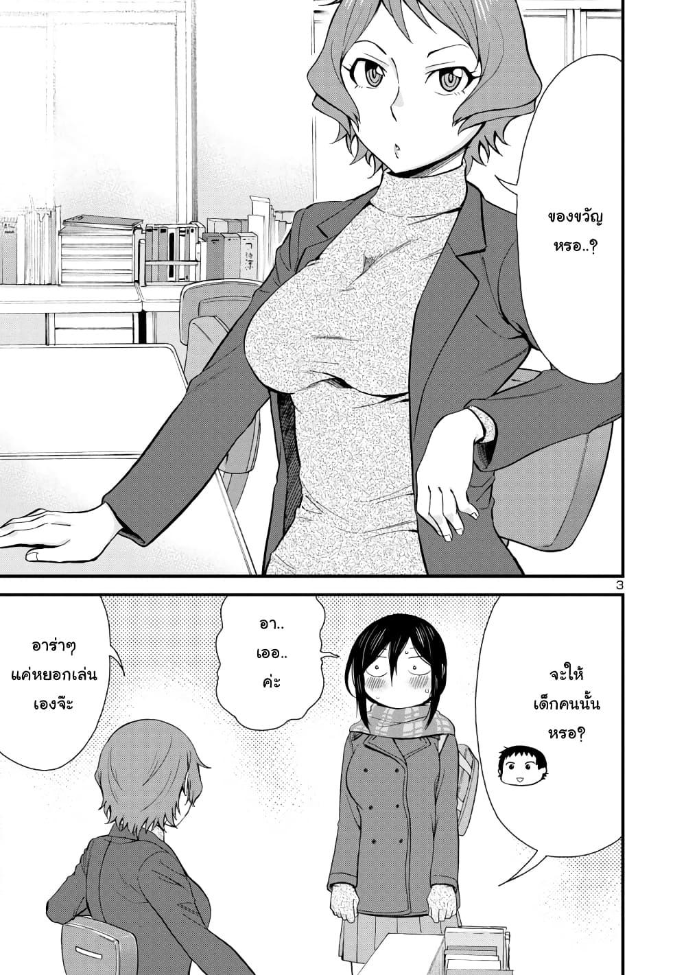 Manga-lc-com อ่านมังงะ อ่านการ์ตูน ออนไลน์ ฟรี Hitomi-chan Is Shy With Strangers ตอนที่ 1 2 3 4 5 6 7 8 9 10 11 12 13 14 ฟรี ไม่มีโฆษณา Manga-lc - อ่าน มังงะ อ่าน การ์ตูน ออนไลน์ อ่านมังงะ ฟรี