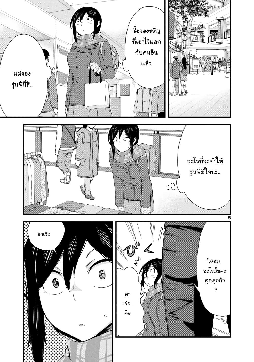 Manga-lc-com อ่านมังงะ อ่านการ์ตูน ออนไลน์ ฟรี Hitomi-chan Is Shy With Strangers ตอนที่ 1 2 3 4 5 6 7 8 9 10 11 12 13 14 ฟรี ไม่มีโฆษณา Manga-lc - อ่าน มังงะ อ่าน การ์ตูน ออนไลน์ อ่านมังงะ ฟรี