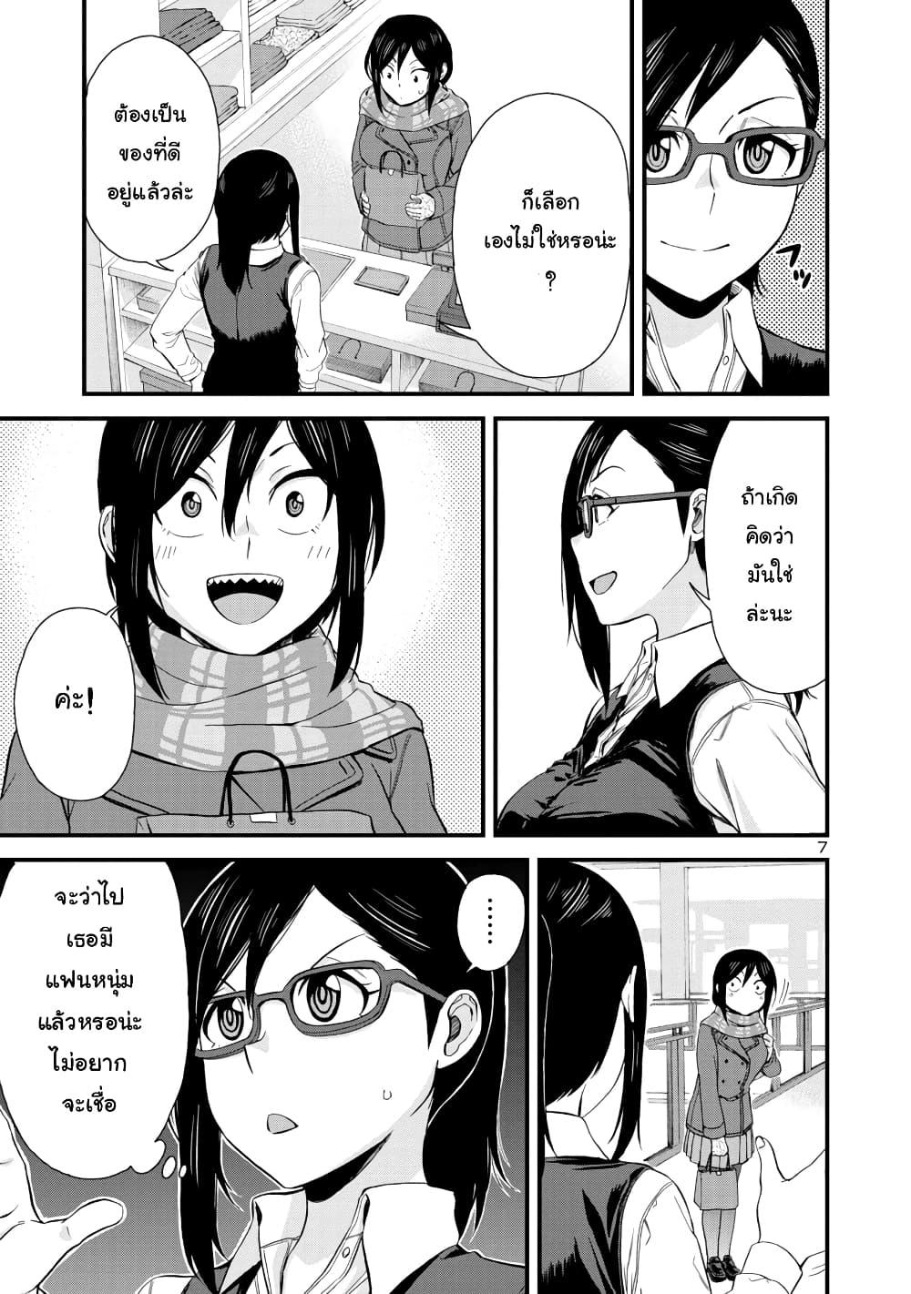 Manga-lc-com อ่านมังงะ อ่านการ์ตูน ออนไลน์ ฟรี Hitomi-chan Is Shy With Strangers ตอนที่ 1 2 3 4 5 6 7 8 9 10 11 12 13 14 ฟรี ไม่มีโฆษณา Manga-lc - อ่าน มังงะ อ่าน การ์ตูน ออนไลน์ อ่านมังงะ ฟรี